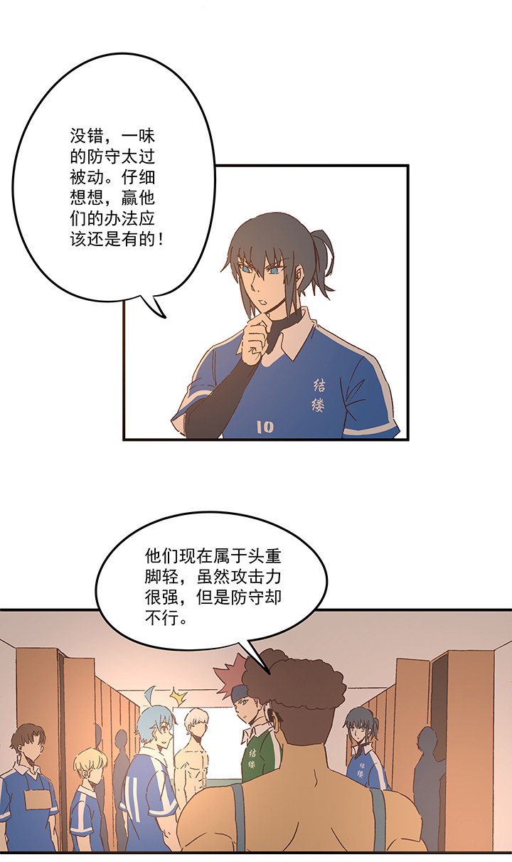 第一百七十四波 最强二人组6
