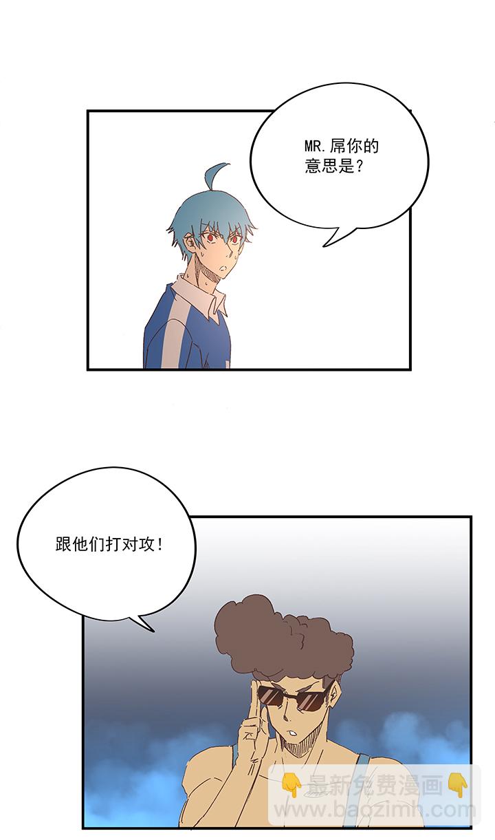 第一百七十四波 最强二人组7