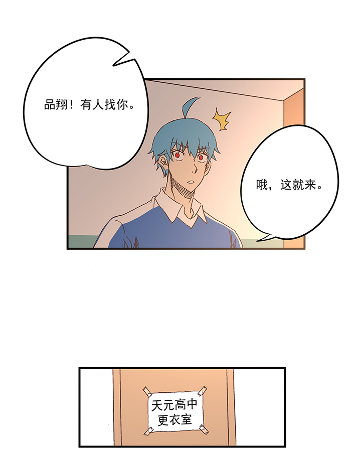 第一百七十四波 最强二人组9