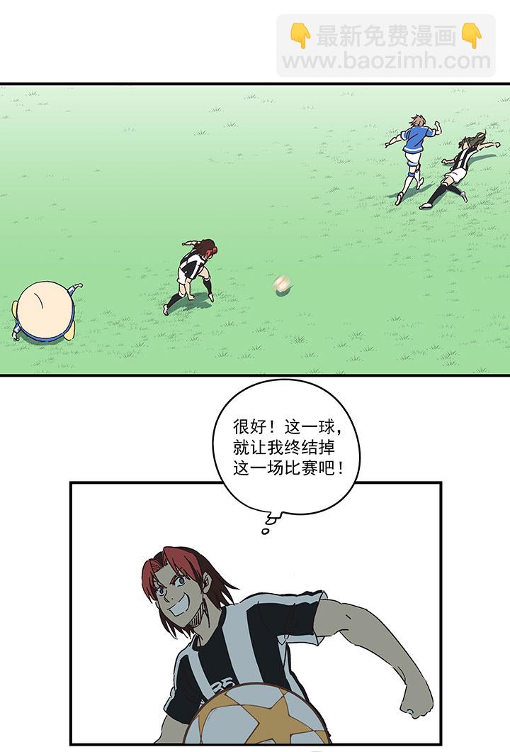 第一百七十六波 品翔VS钱花光19