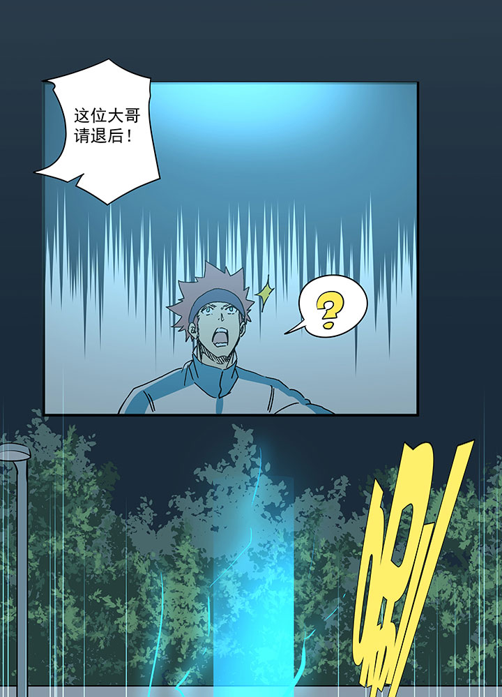 第一百七十八波 吸血鬼21
