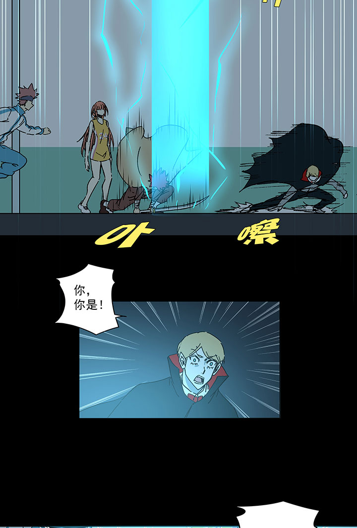 第一百七十八波 吸血鬼22
