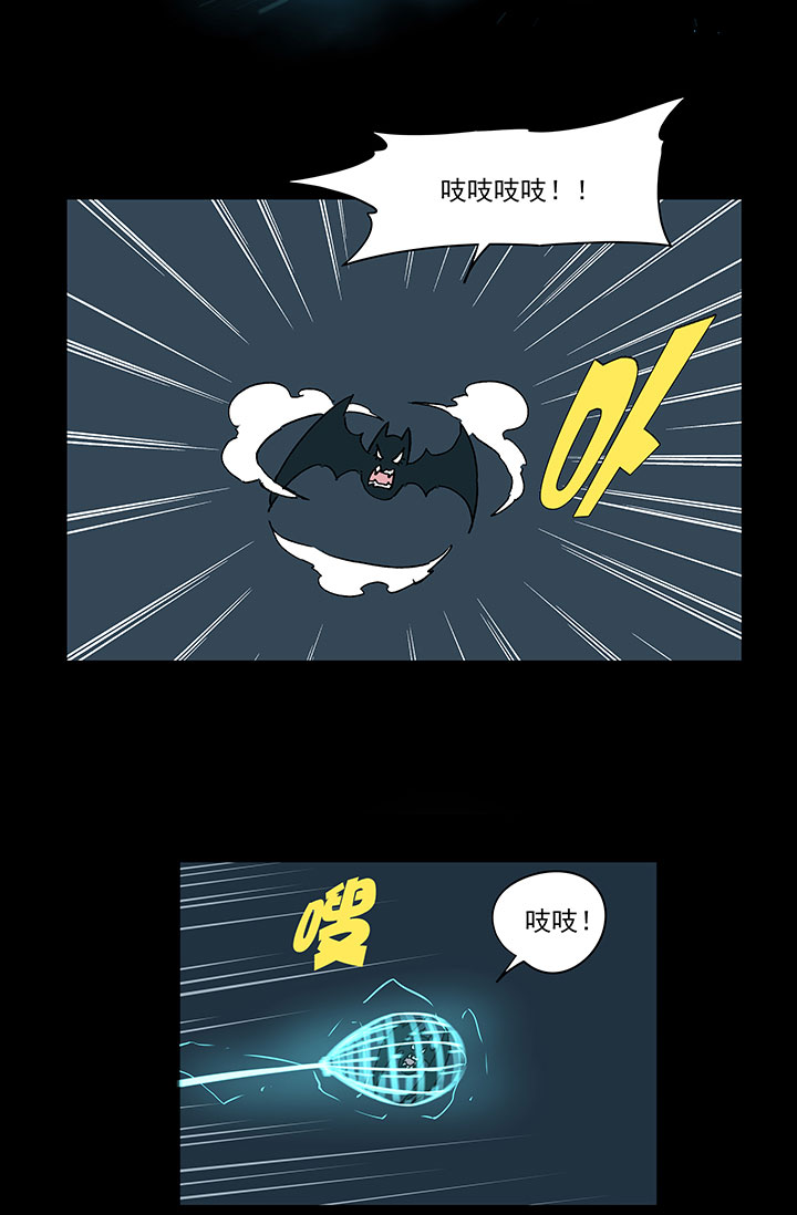 第一百七十八波 吸血鬼26