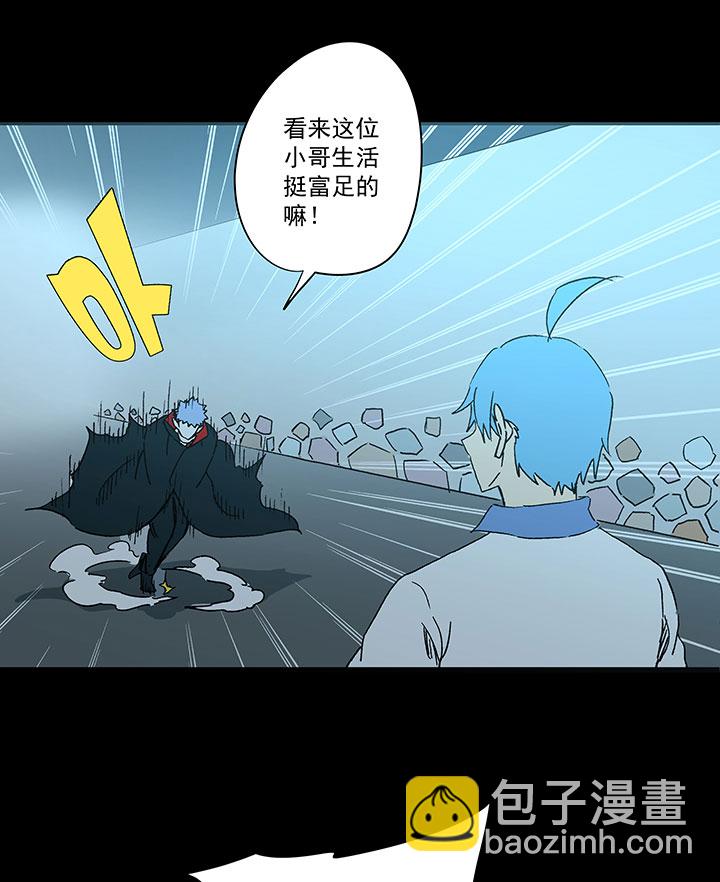 第一百七十八波 吸血鬼29