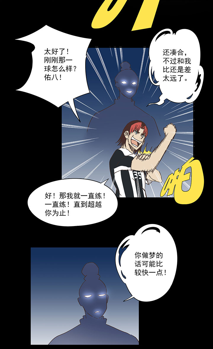 第一百七十八波 吸血鬼3