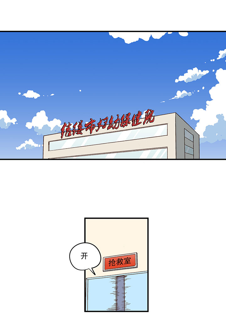 第一百八十波 吸血鬼之王1