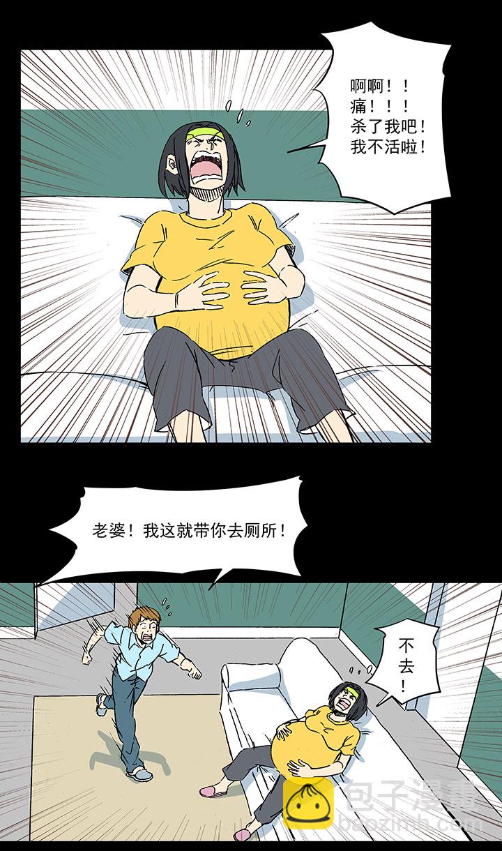 第一百八十波 吸血鬼之王17