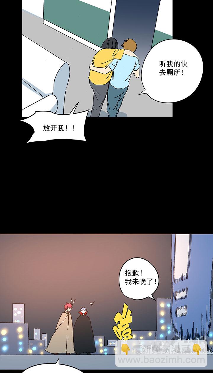 第一百八十波 吸血鬼之王19