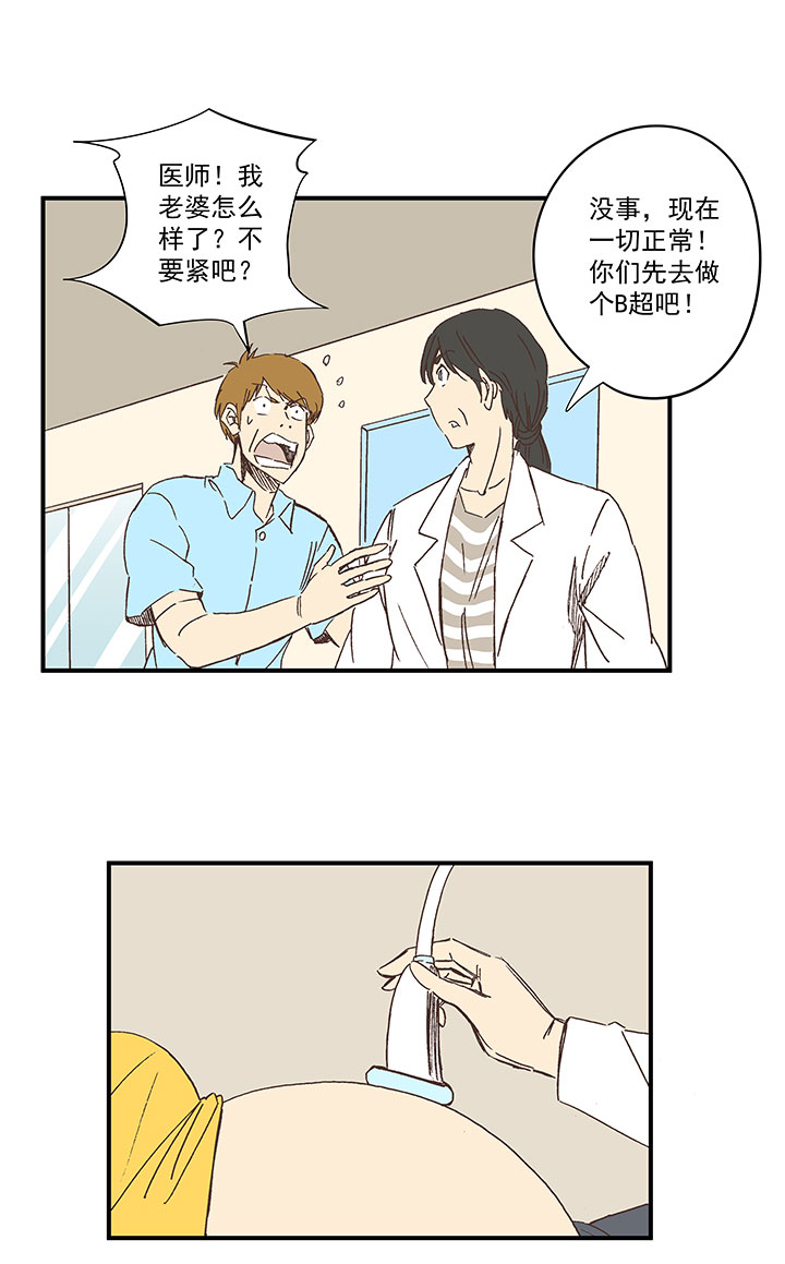 第一百八十波 吸血鬼之王2