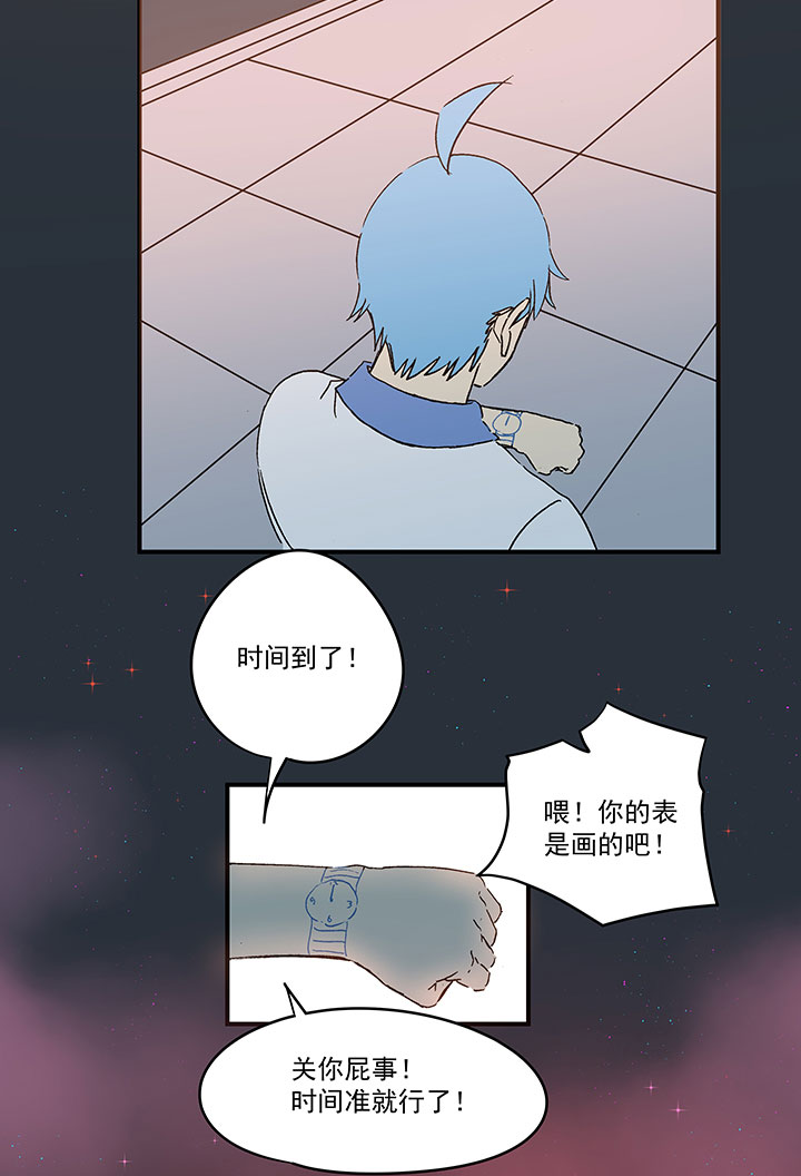 第一百八十波 吸血鬼之王22