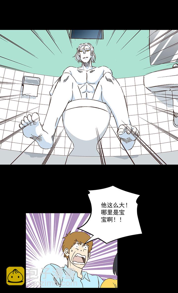 第一百八十波 吸血鬼之王25