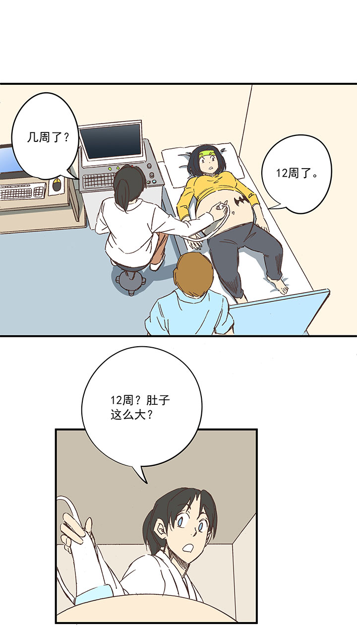 第一百八十波 吸血鬼之王3