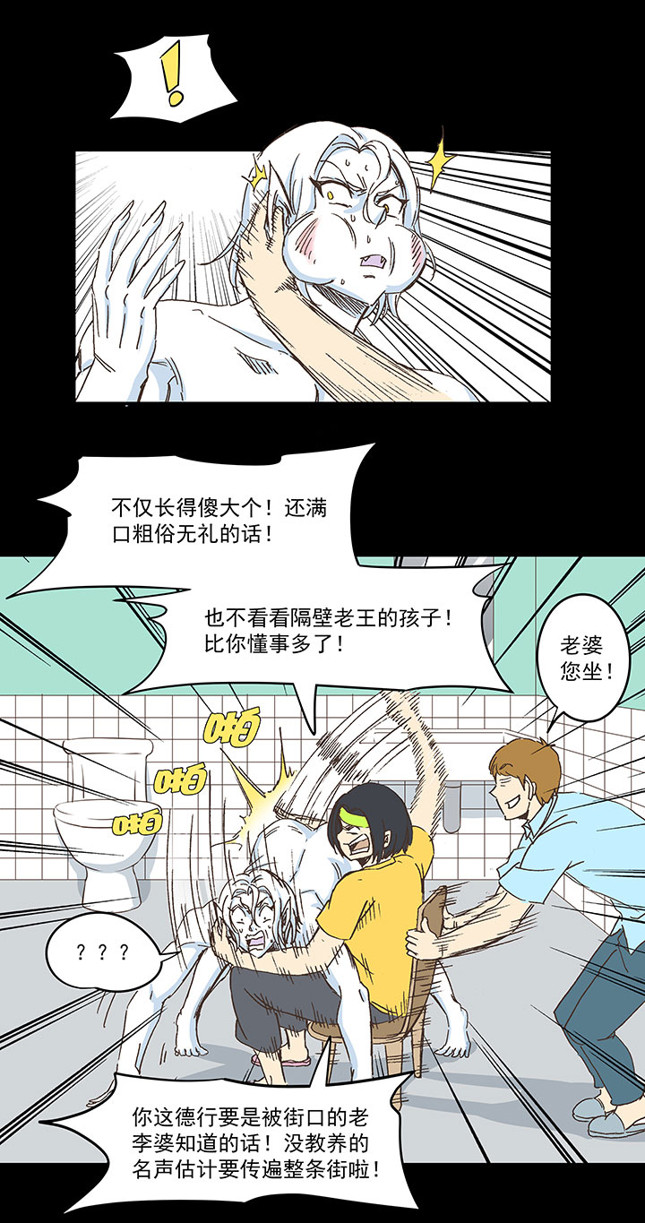第一百八十波 吸血鬼之王32