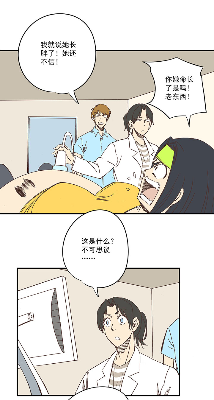 第一百八十波 吸血鬼之王4