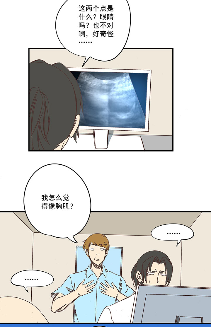 第一百八十波 吸血鬼之王5
