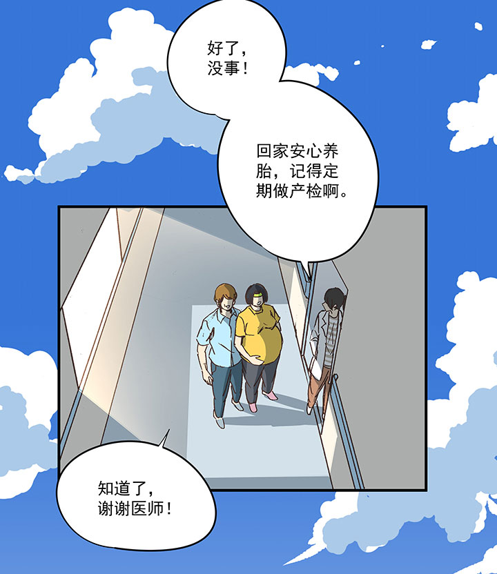 第一百八十波 吸血鬼之王6