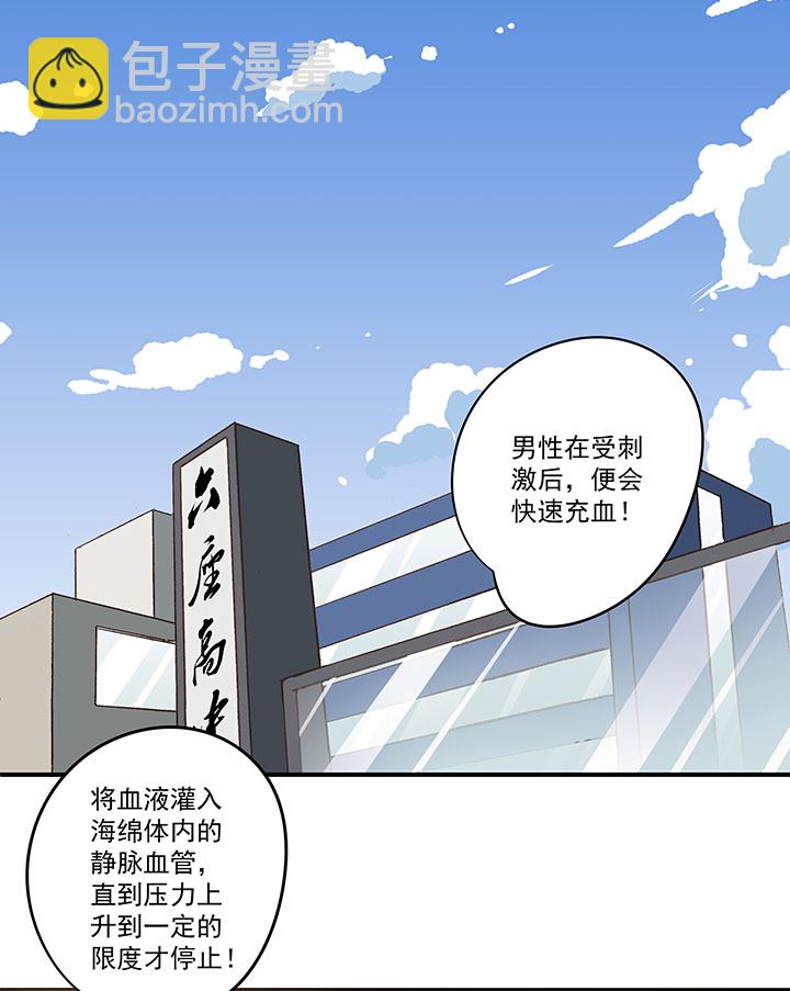 第一百八十波 吸血鬼之王7