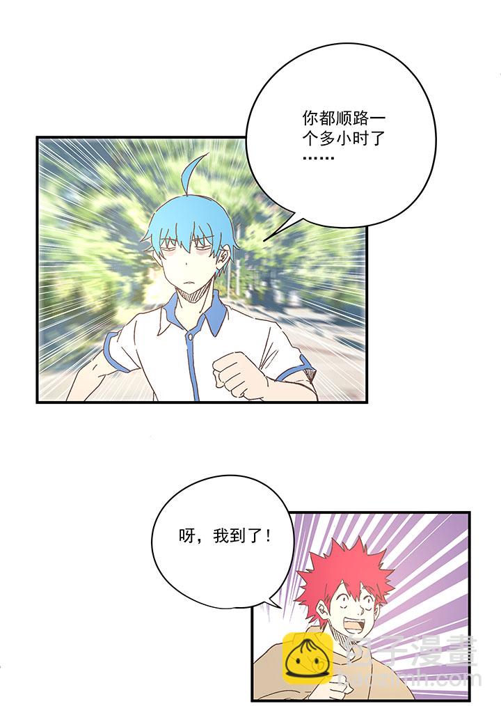 第一百八十二波 顺路23