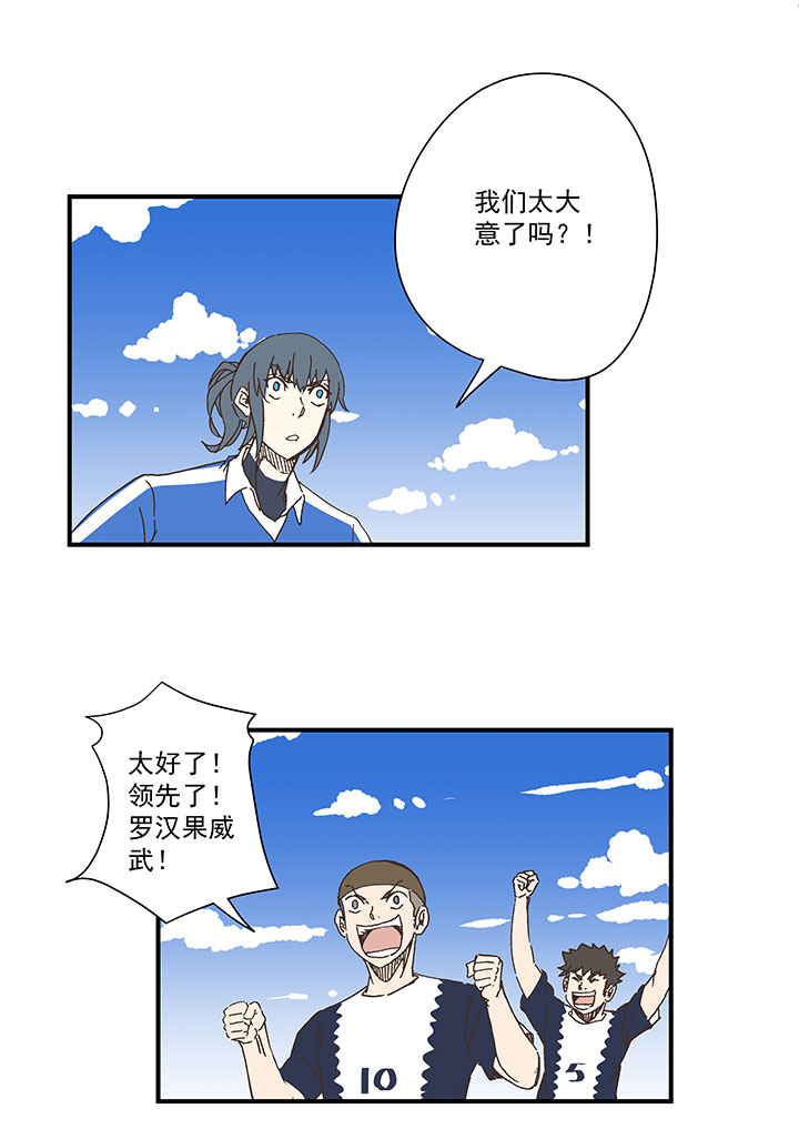 第一百八十三波 嘲讽21