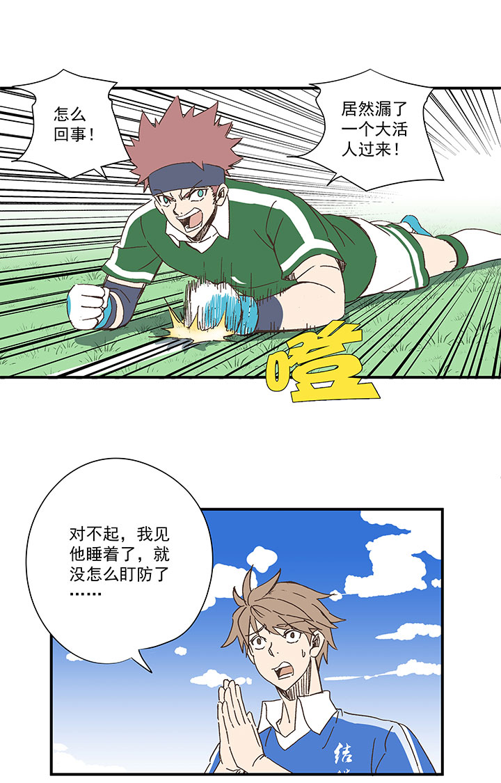 第一百八十三波 嘲讽22