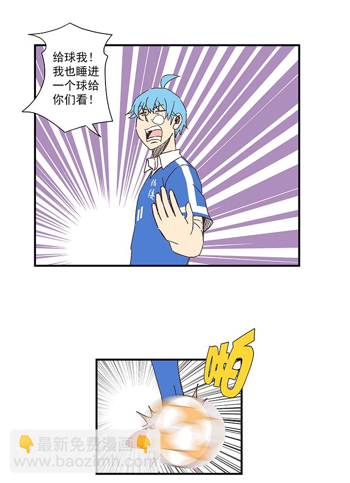 第一百八十三波 嘲讽25