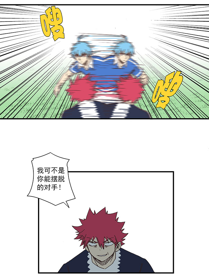 第一百八十三波 嘲讽27