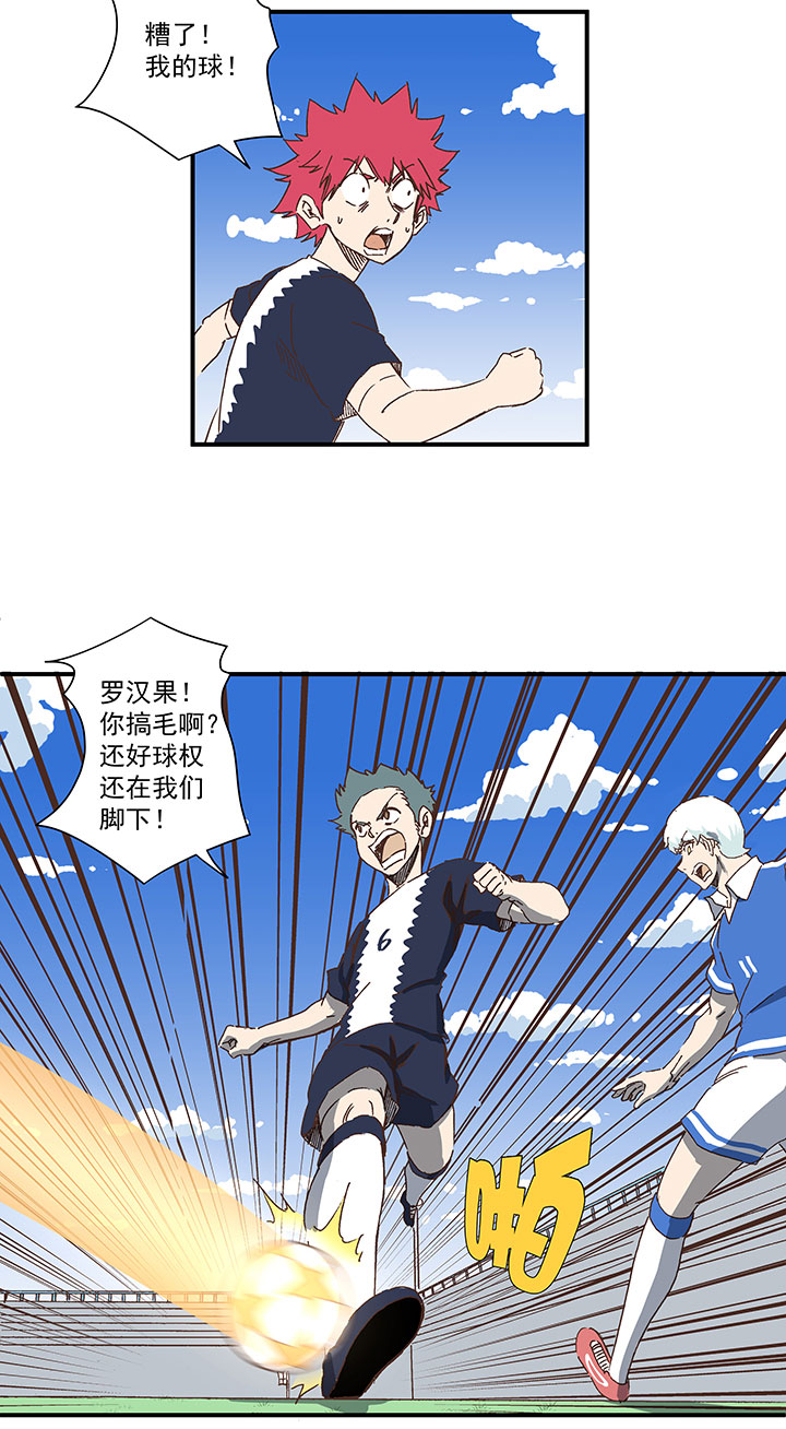 第一百八十三波 嘲讽3