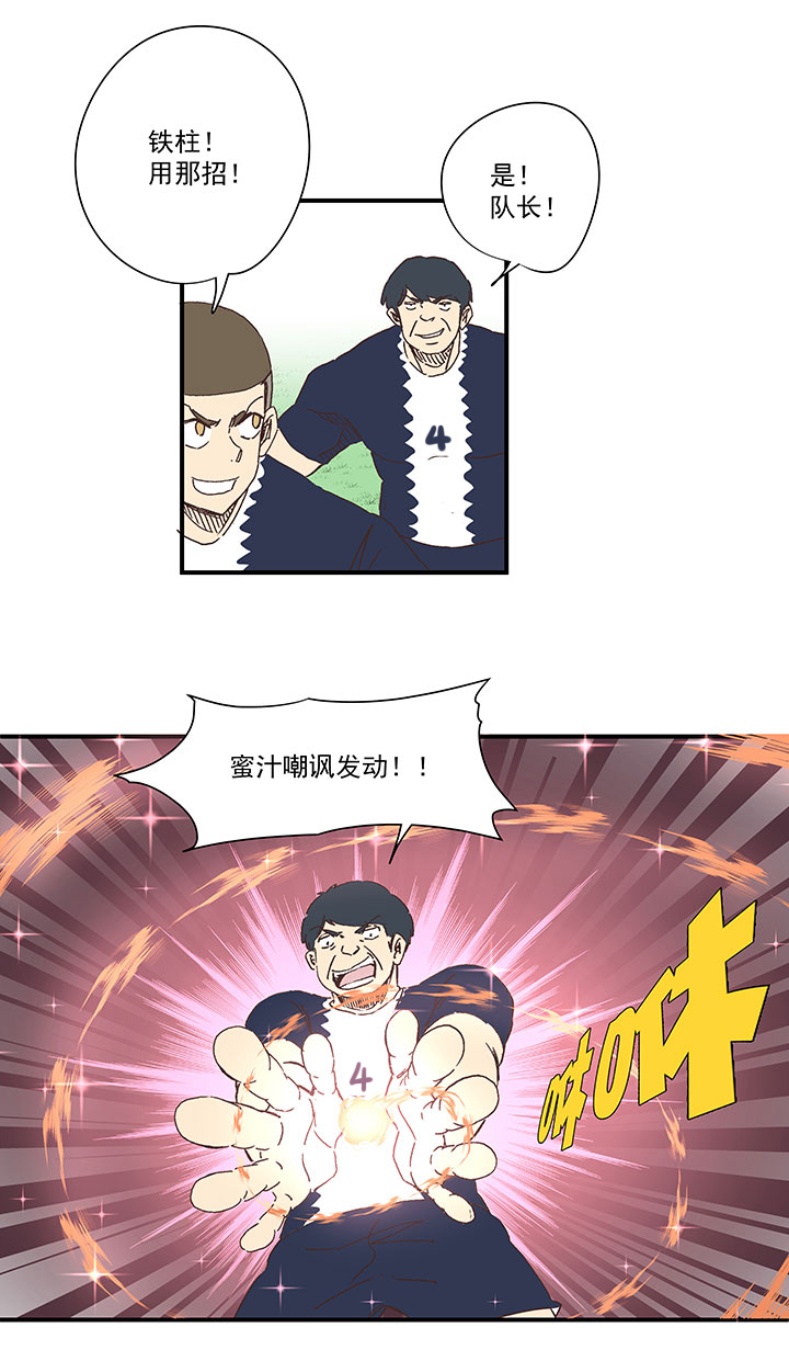 第一百八十三波 嘲讽31