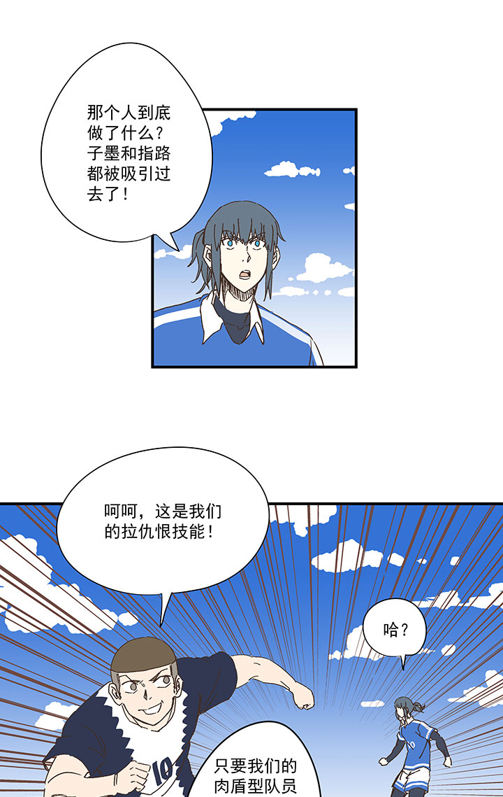 第一百八十三波 嘲讽33