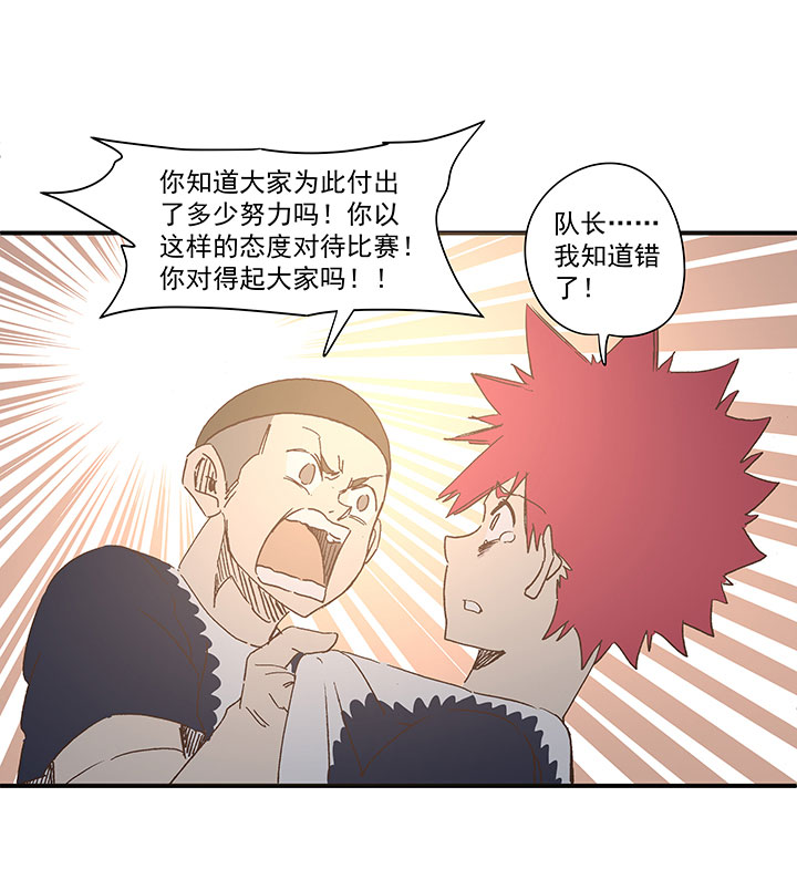 第一百八十三波 嘲讽5