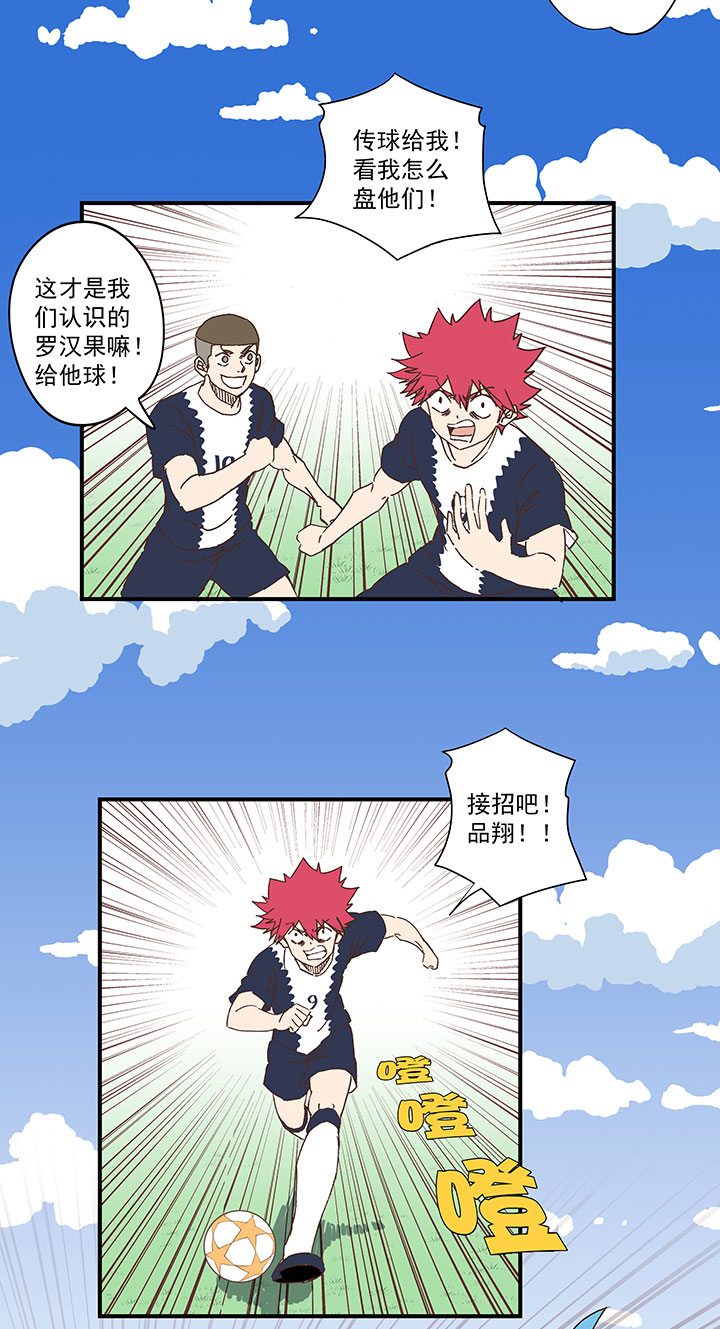 第一百八十三波 嘲讽7