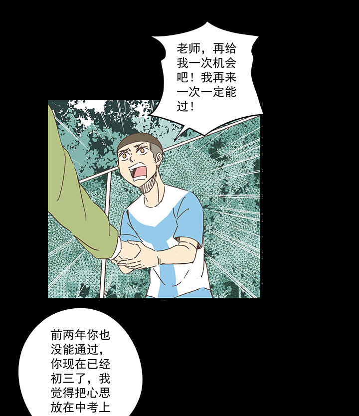 第一百八十五波 牛尾巴10