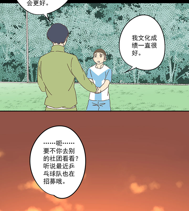 第一百八十五波 牛尾巴11