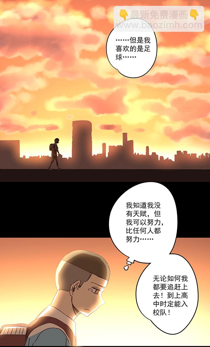 第一百八十五波 牛尾巴12