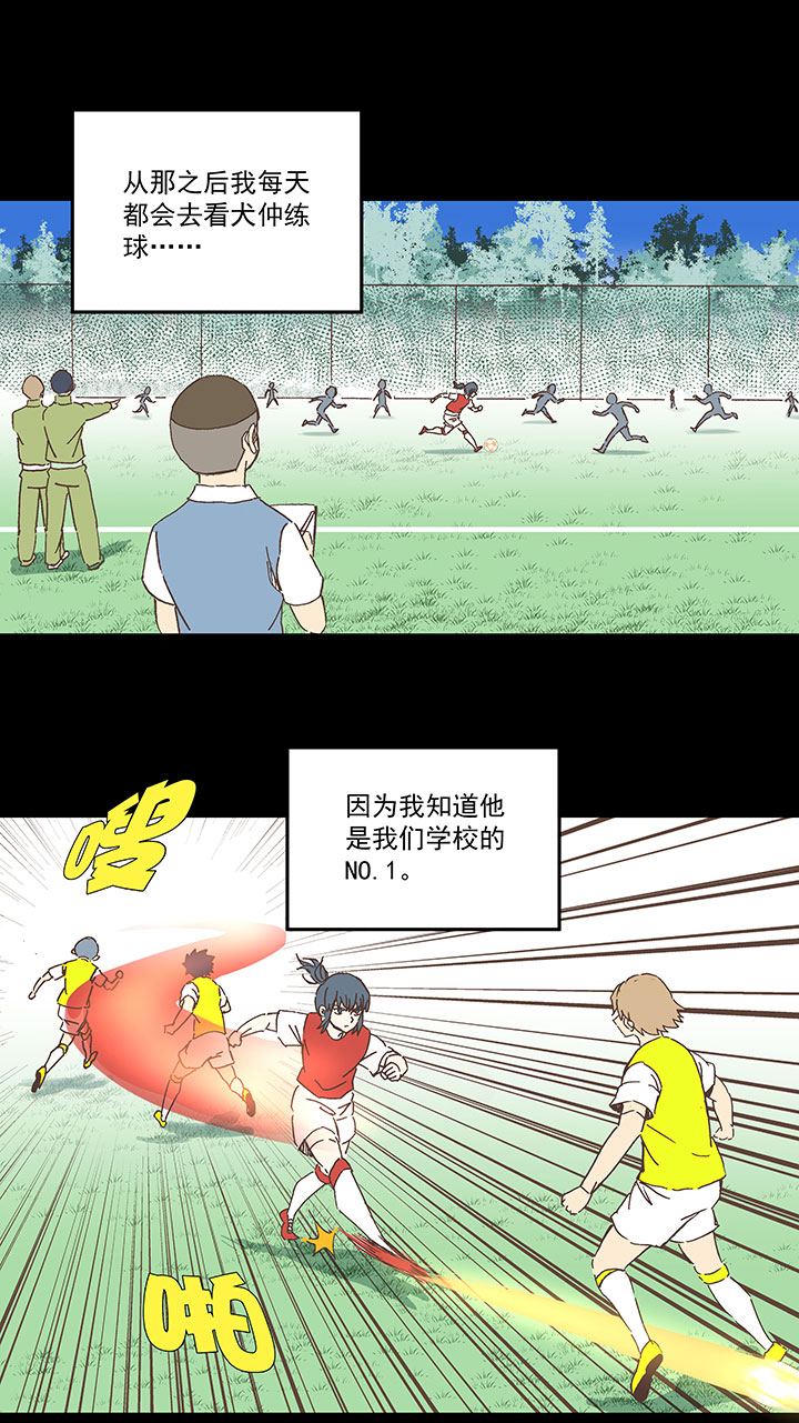 第一百八十五波 牛尾巴13