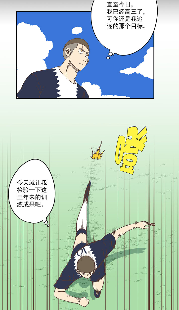 第一百八十五波 牛尾巴15