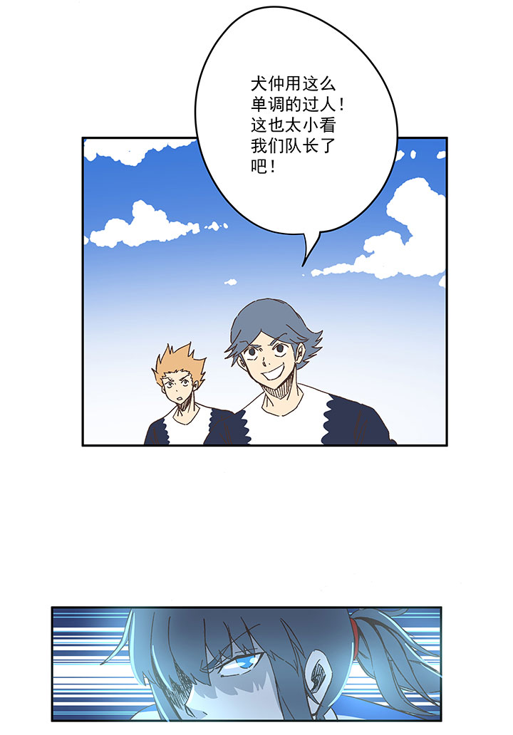 第一百八十五波 牛尾巴18