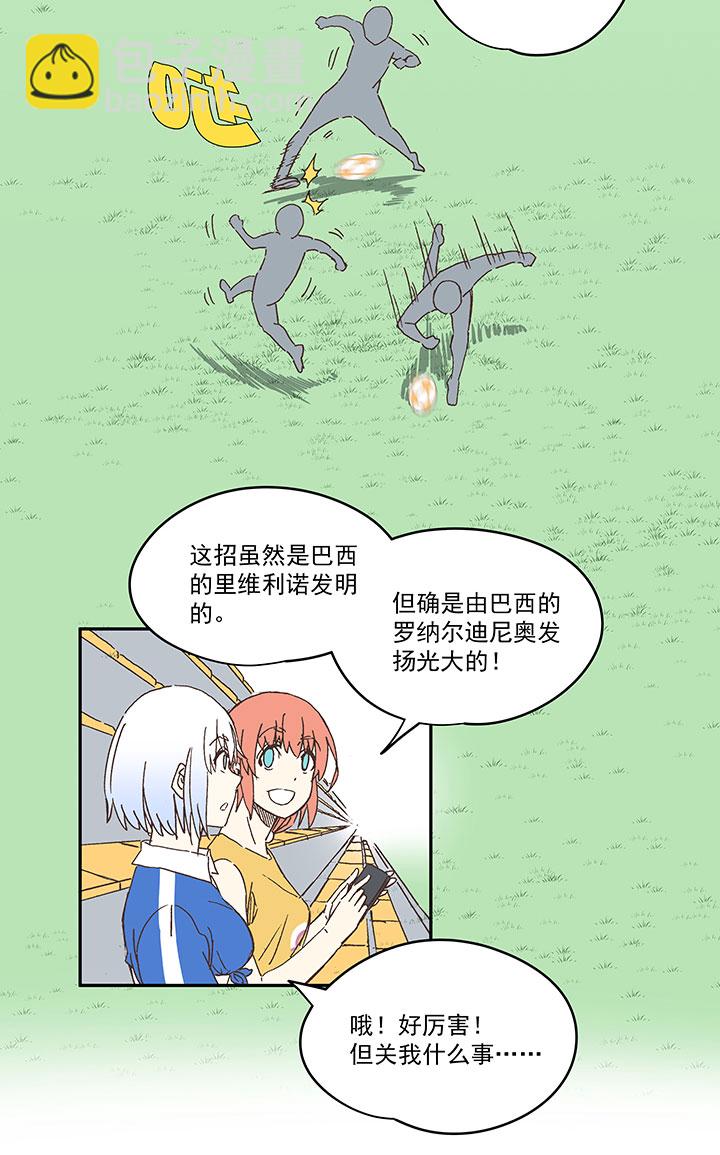 第一百八十五波 牛尾巴24
