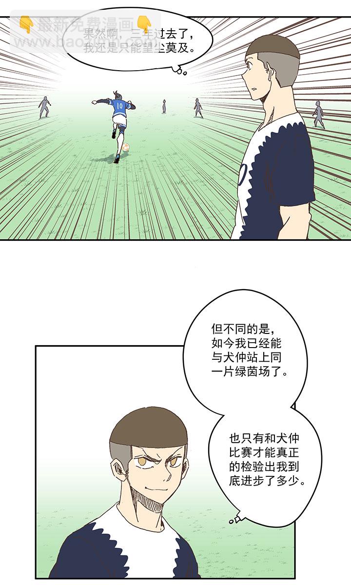 第一百八十五波 牛尾巴25