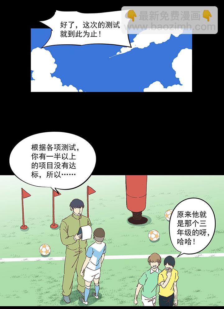 第一百八十五波 牛尾巴9