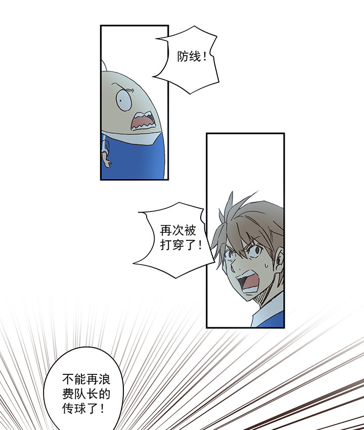 第一百八十六波 默契18