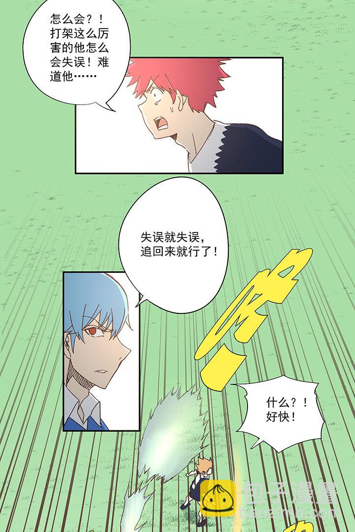 第一百八十六波 默契32