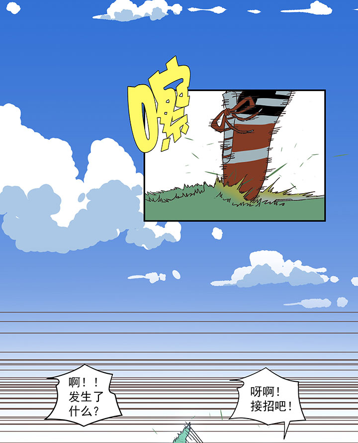 第一百八十六波 默契36