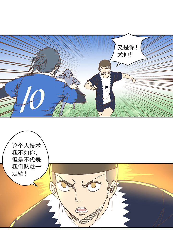 第一百八十六波 默契6