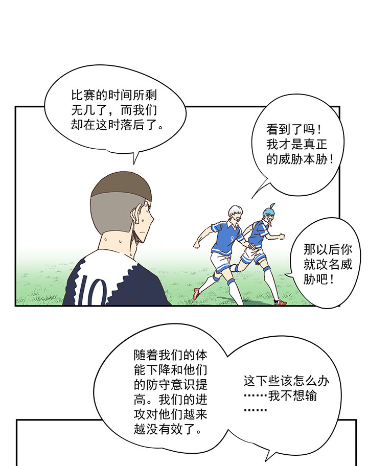 第一百八十七波 比分反超35