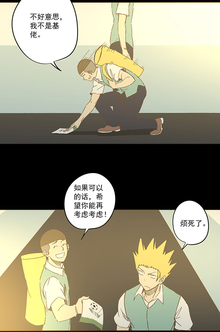 第一百八十八波 足球队招募11