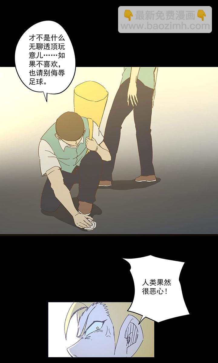 第一百八十八波 足球队招募13