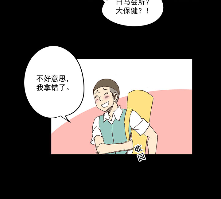 第一百八十八波 足球队招募8