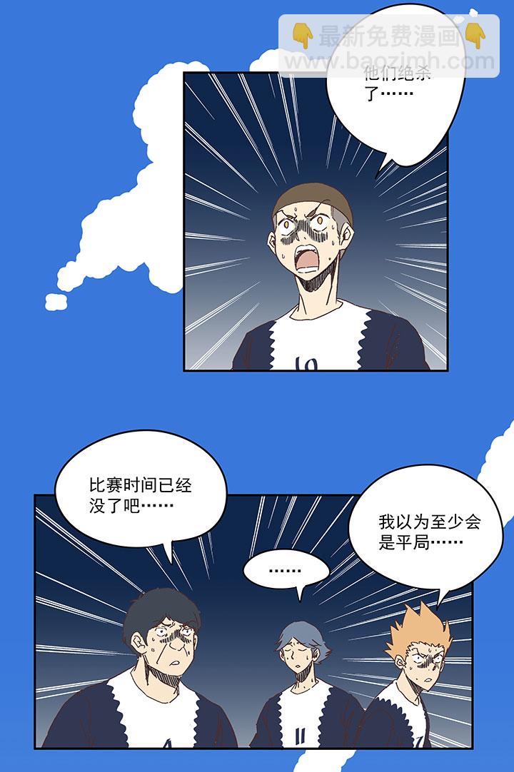 第一百九十波 比赛结束35