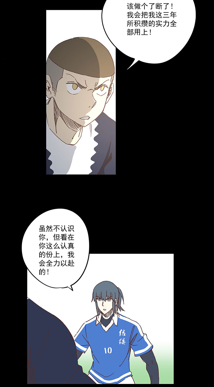 第一百九十波 比赛结束5